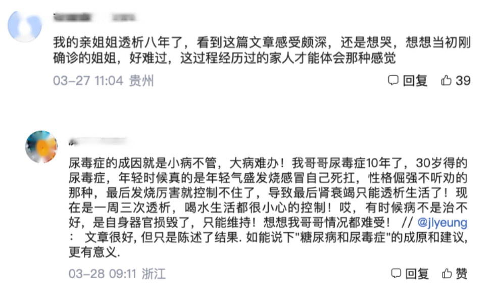 补硒对肾脏有好处（补硒对肾的作用）-硒宝网