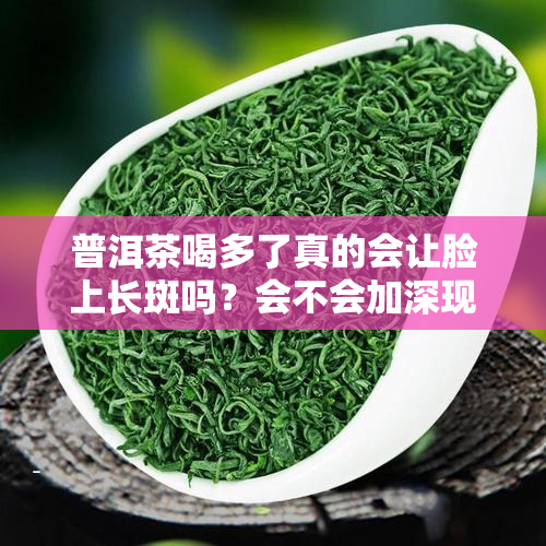 补硒会脸色发黄吗(脸色发黄补硒会变黑吗)-硒宝网