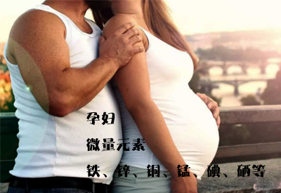 身体怎么补锰和硒(锰的作用和补硒的好处)-硒宝网