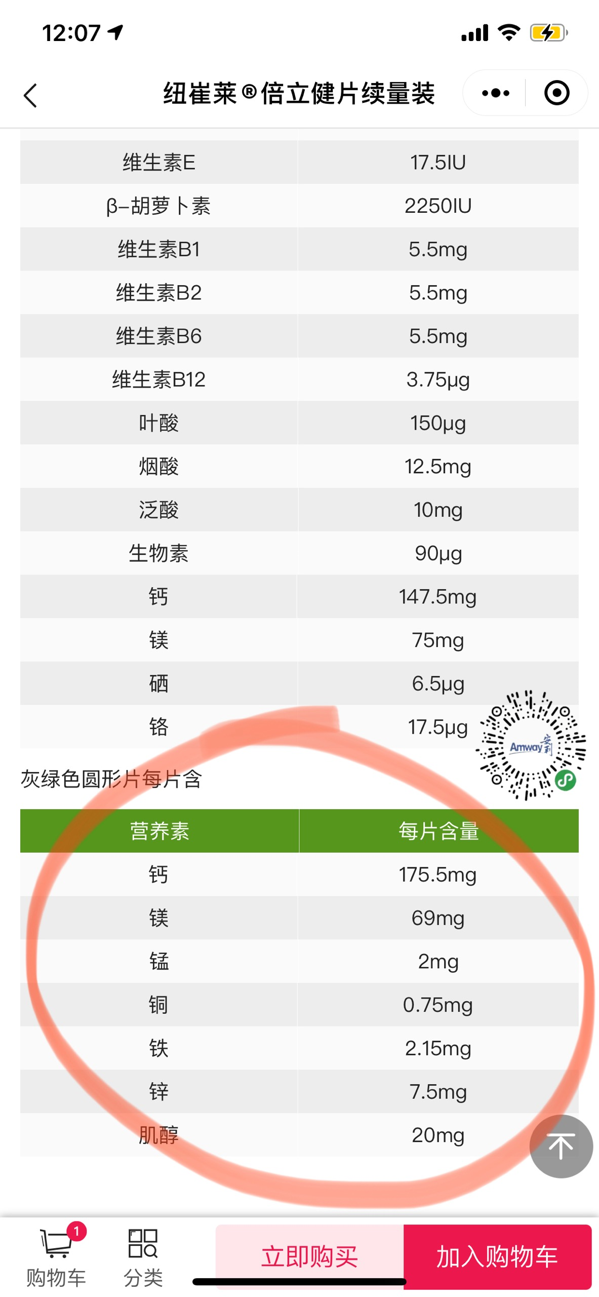 身体怎么补锰和硒(锰的作用和补硒的好处)-硒宝网