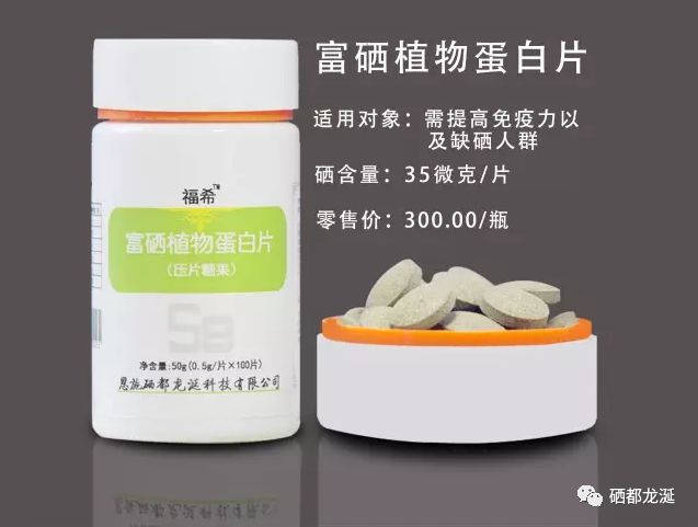 缺硒可以补起来吗(硒不缺可以补吗)-硒宝网