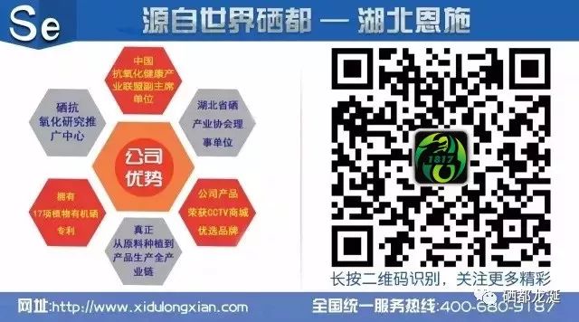 缺硒可以补起来吗(硒不缺可以补吗)-硒宝网