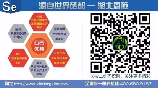 缺硒可以补起来吗(缺硒不可)-硒宝网