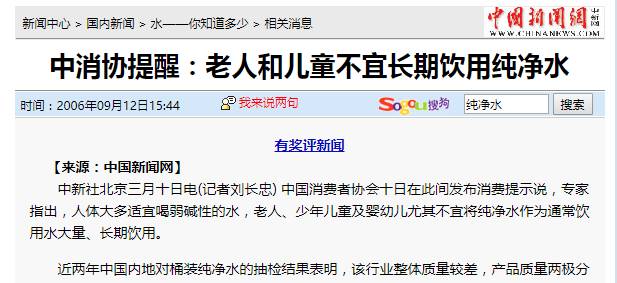 小朋友补硒的功效(补硒药的作用)-硒宝网