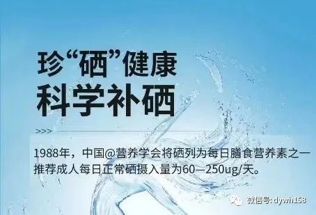 小朋友补硒的功效(补硒药的作用)-硒宝网