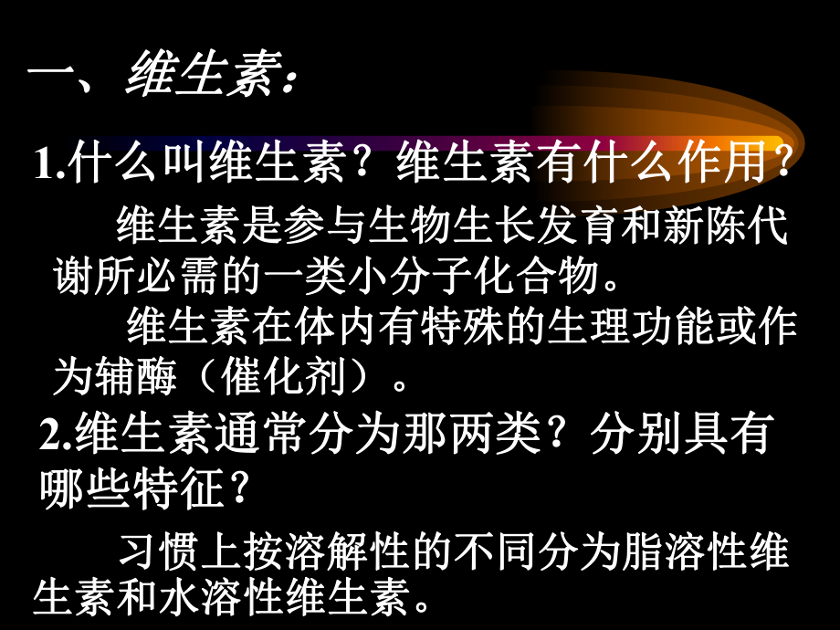 硒钙同补专家讲座（补硒的钙片）-硒宝网