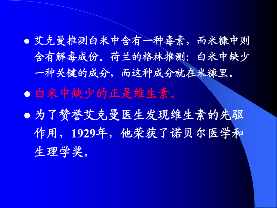 硒钙同补专家讲座（补硒的钙片）-硒宝网