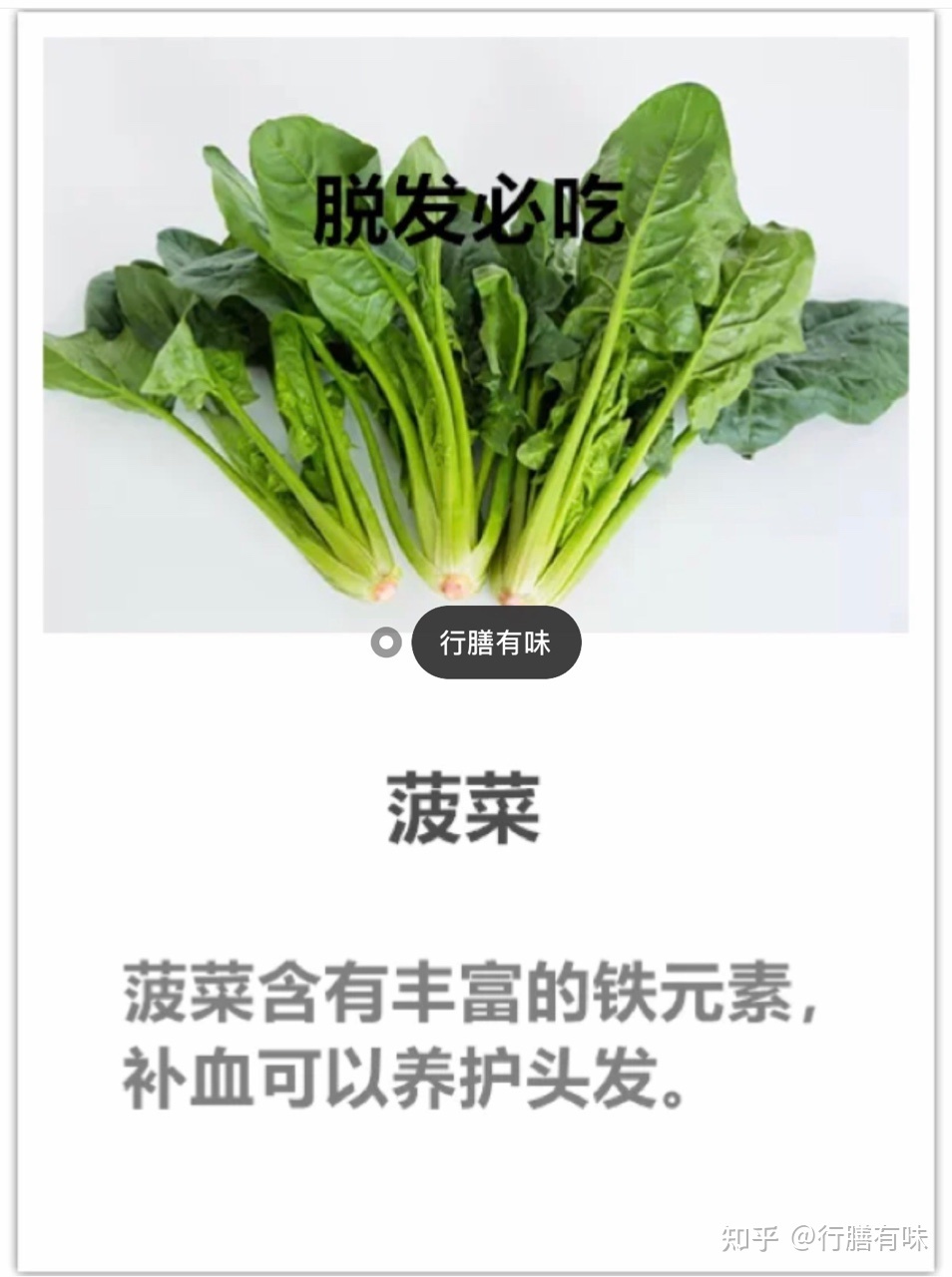 补硒多了会掉发吗（补硒掉头发）-硒宝网