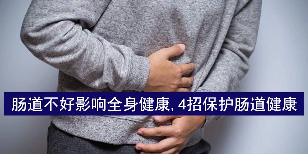 补硒会不会大便干(吃硒片便秘)-硒宝网