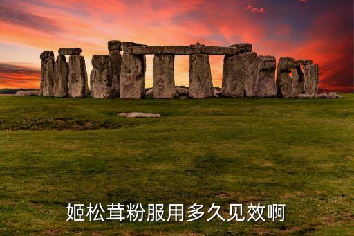 补硒能淡化斑点吗(淡化斑点能补硒嘛)-硒宝网