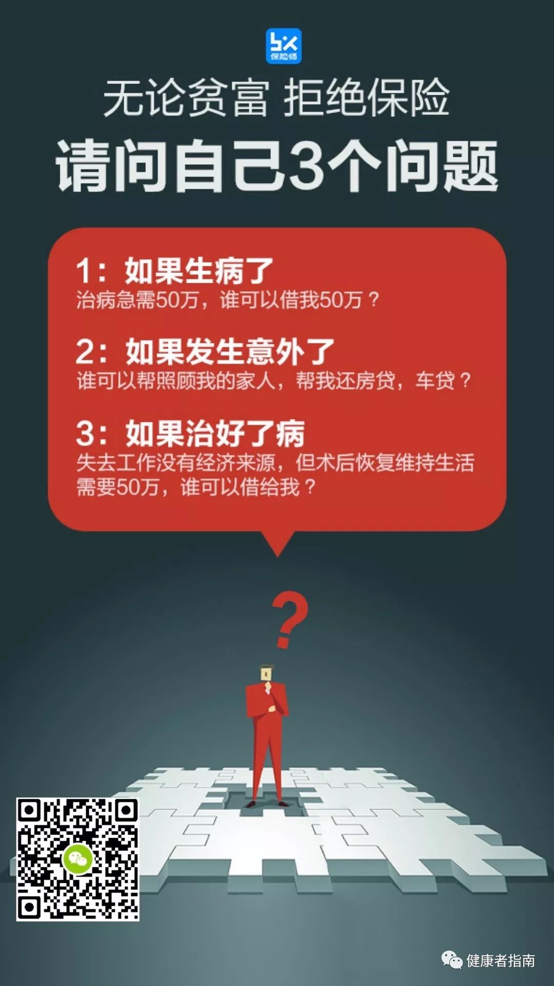 甲亢有必要补硒吗（甲亢补充硒有效果吗）-硒宝网