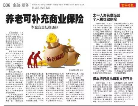 甲亢有必要补硒吗（甲亢补充硒有效果吗）-硒宝网