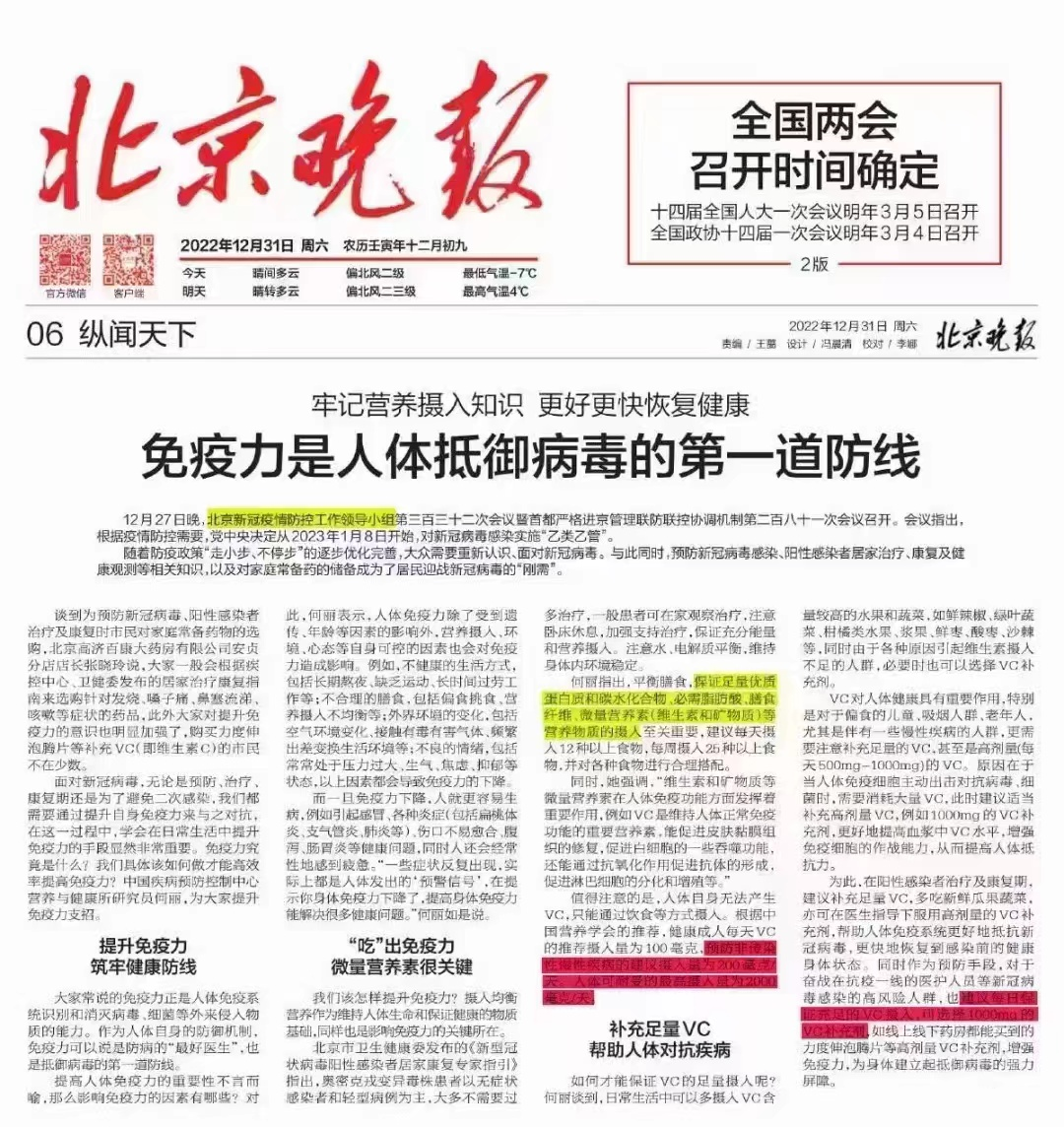 补硒对抗新冠病毒(对抗冠病毒补新硒片有用吗)-硒宝网