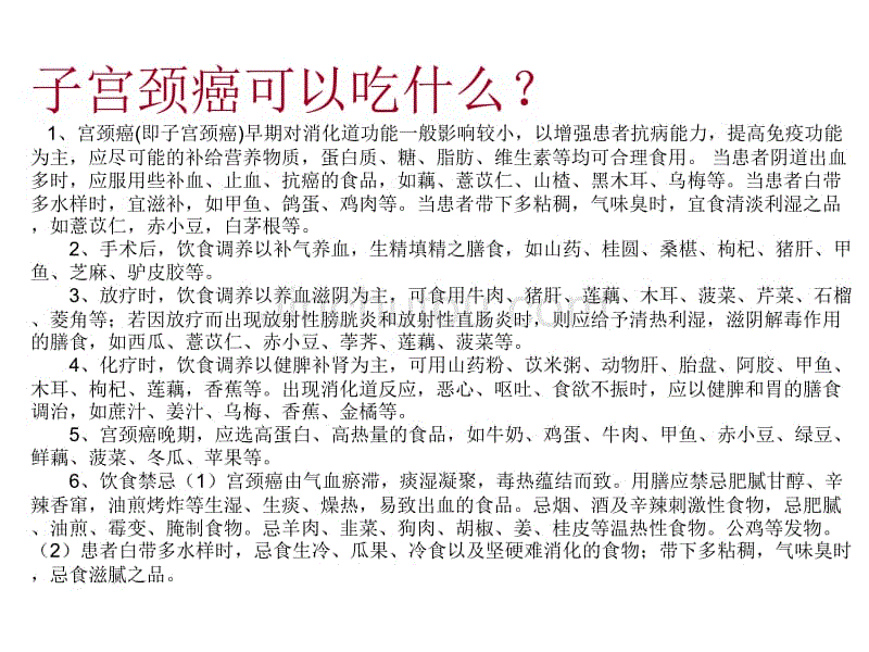 癌症病人补哪种硒（癌症病人怎样补硒）-硒宝网
