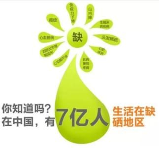 男人补硒有啥好处（男人补硒吃什么药好）-硒宝网