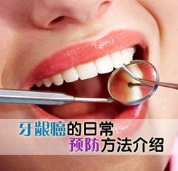 补硒预防口腔溃疡(口腔预防补溃疡硒片有用吗)-硒宝网