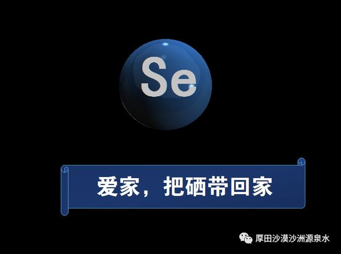 补硒是碱性食物吗（碱性补品有哪些）-硒宝网