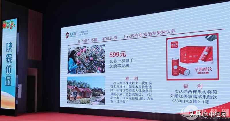 意大利补硒保健品(保健意大利补品硒含量多少)-硒宝网