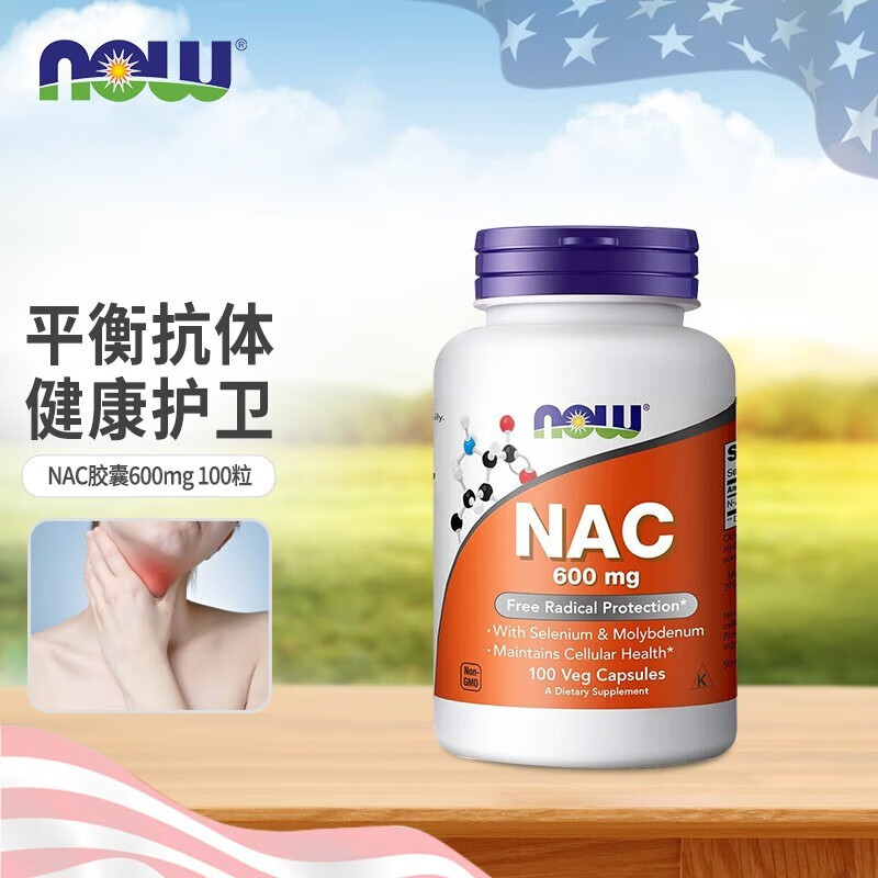 补硒药吃什么症状(吃了补硒药不良反应)-硒宝网