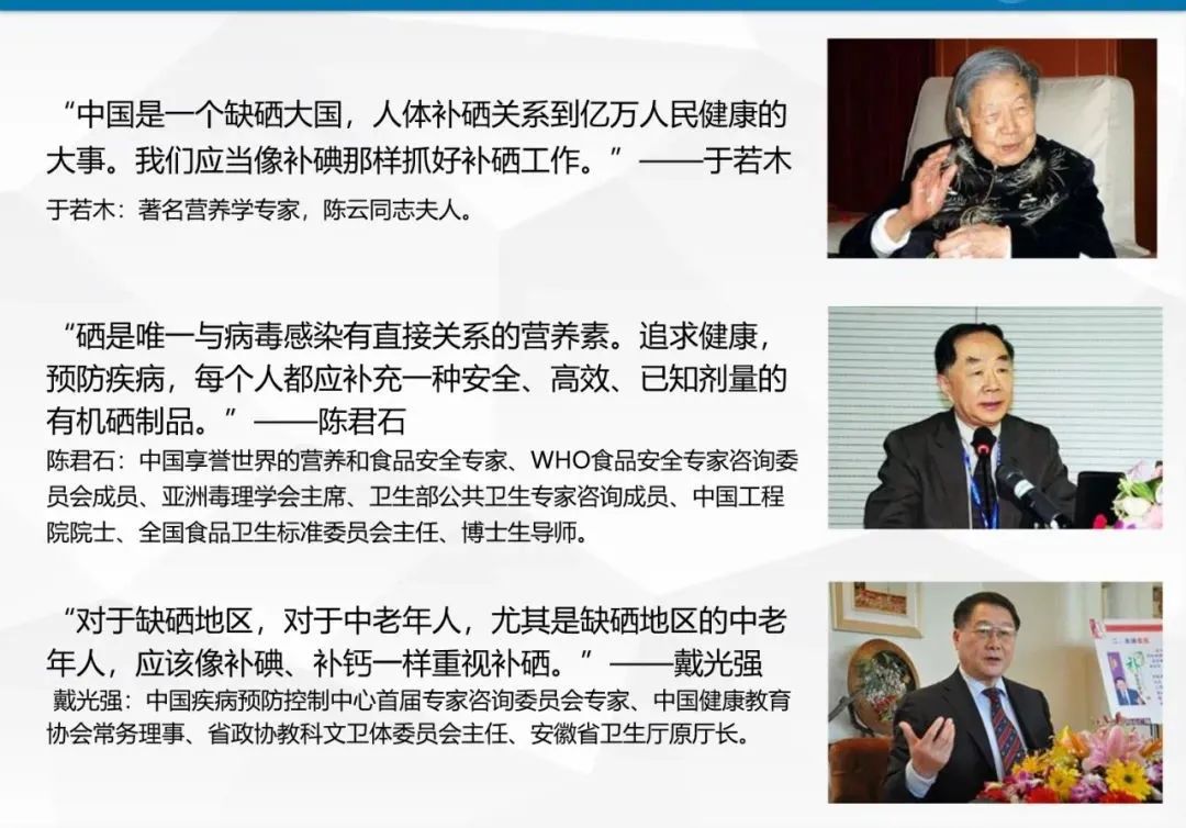 为什么全民要补硒（全民补硒的重要性）-硒宝网