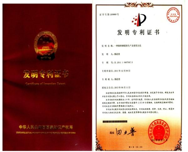 巴西坚果能补硒吗(巴西坚果补硒生吃还是熟吃)-硒宝网