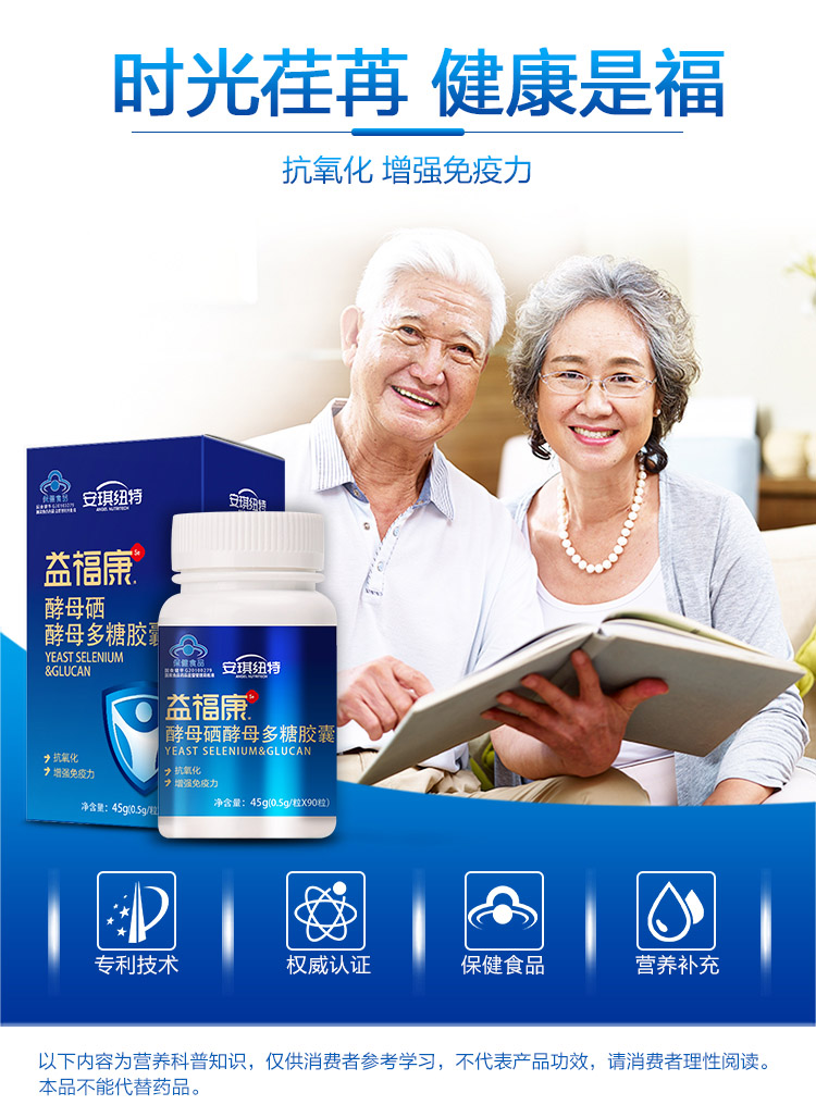 补硒对息肉的作用（硒对息肉有效吗）-硒宝网