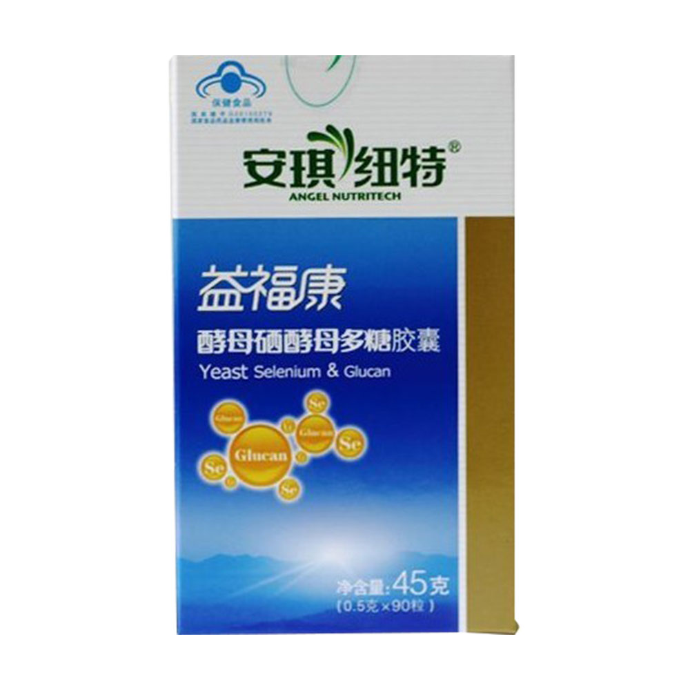 补硒对息肉的作用（硒对息肉有效吗）-硒宝网