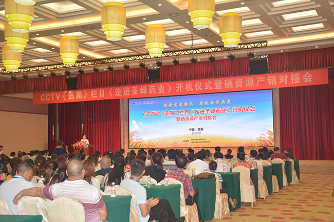 湖北制药厂 补硒(湖北恩施补硒骗局)-硒宝网