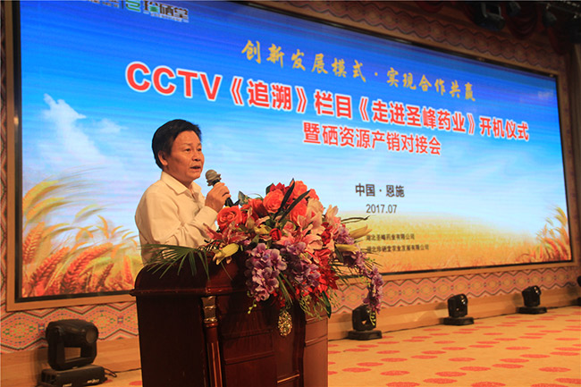 湖北制药厂 补硒(湖北恩施补硒骗局)-硒宝网