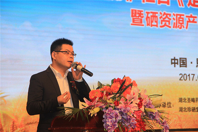 湖北制药厂 补硒(湖北恩施补硒骗局)-硒宝网