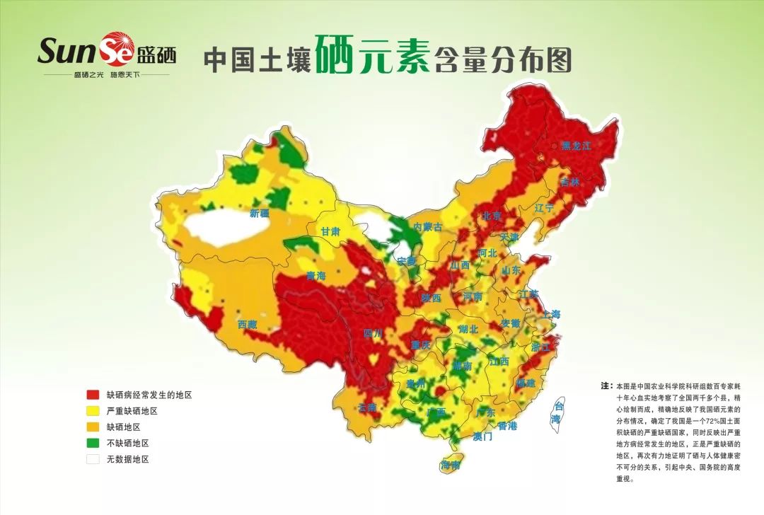 人体有必要补硒吗(人需要补充硒元素吗)-硒宝网