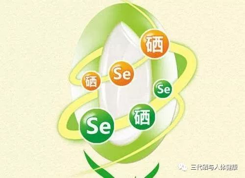 人正常需要补硒吗(需要补充硒吗)-硒宝网