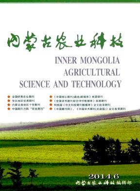 国家对补硒的看法(国家对硒的重要性)-硒宝网