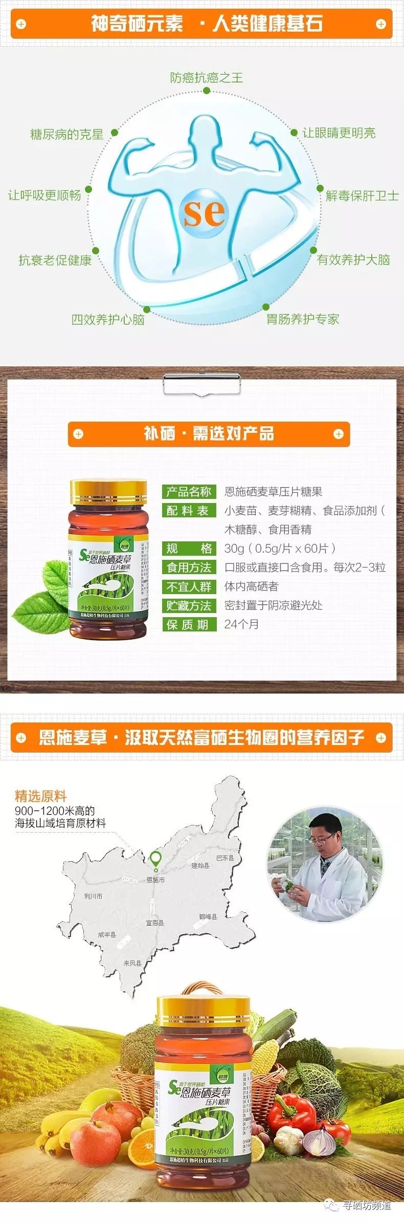 补硒对脑细胞好吗(硒对大脑发育好吗)-硒宝网