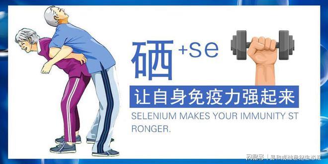 补锌和补硒的作用（补锌补硒的作用）-硒宝网