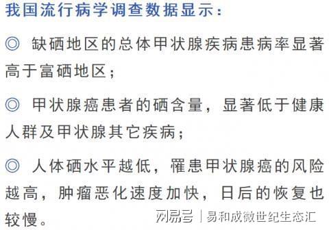 补锌和补硒的作用（补锌补硒的作用）-硒宝网