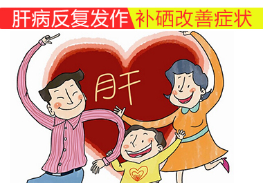 癌症病人补哪种硒(癌症病人补种硒有用吗)-硒宝网