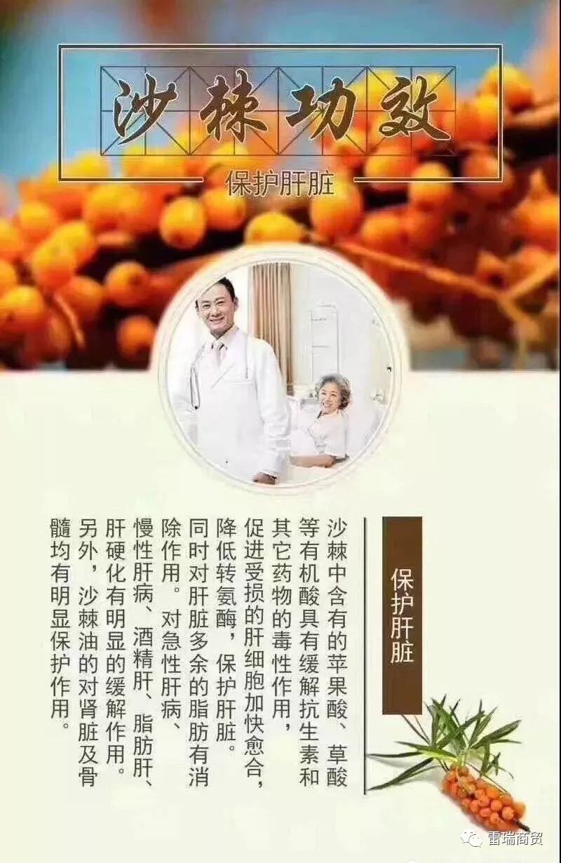 肝脏不好要补硒吗（补硒肝脏）-硒宝网