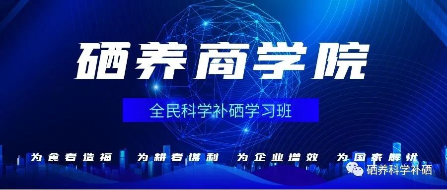 补硒能治疗皮炎吗(能补皮炎治疗硒片吗)-硒宝网