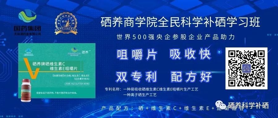 补硒能治疗皮炎吗(能补皮炎治疗硒片吗)-硒宝网