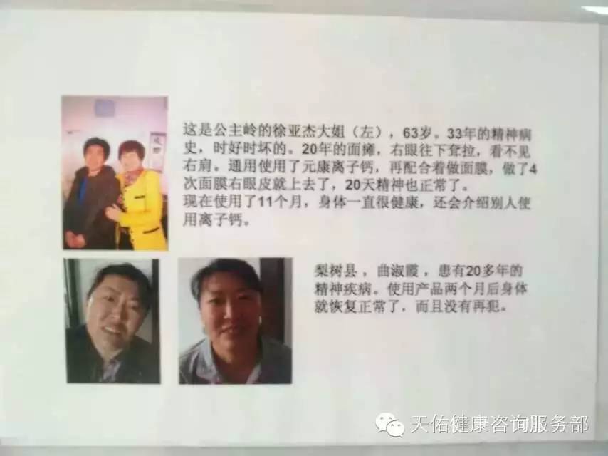 补硒补多少钱一盒（补硒补多少钱一盒）-硒宝网