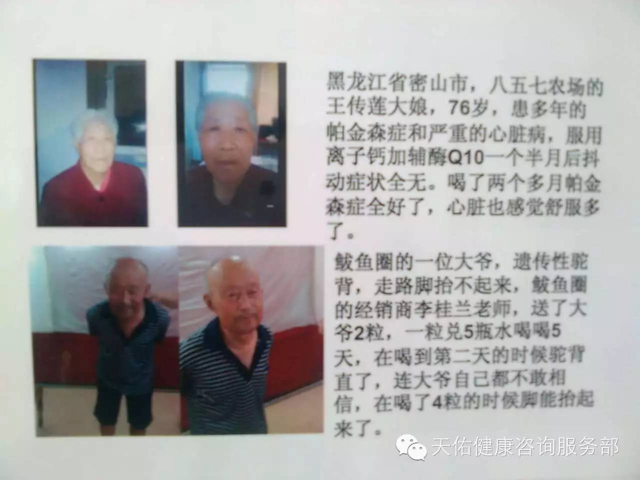 补硒补多少钱一盒（补硒补多少钱一盒）-硒宝网