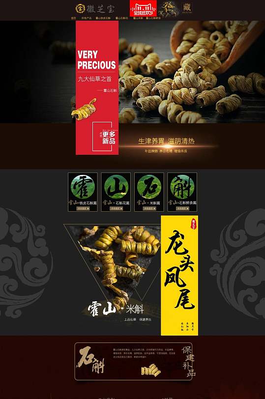 湖北制药厂 补硒（补硒药品的价格查询）-硒宝网