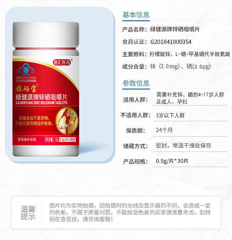 男生备孕每天补硒（每天男生补备孕硒有用吗）-硒宝网