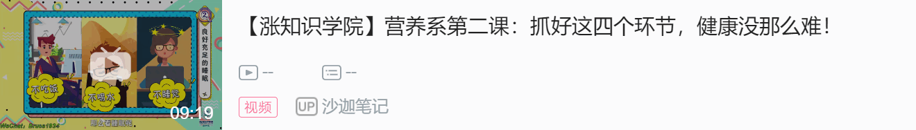 补硒能治疗肠炎吗(能补治疗肠炎硒片的药吗)-硒宝网