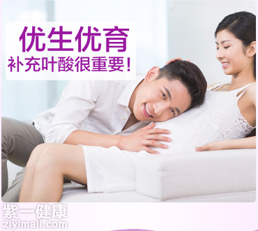 男生备孕每天补硒(男人要补硒吗)-硒宝网