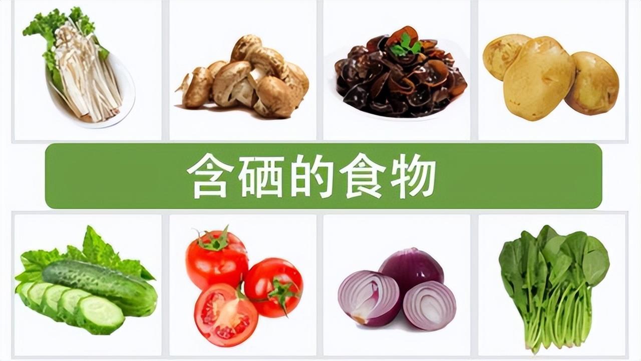 吃心脏药能补硒吗(心脏病可以补硒吗)-硒宝网