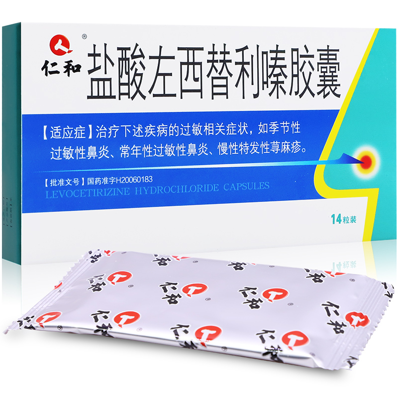 补硒治疗荨麻疹吗(荨麻疹有必要补硒)-硒宝网