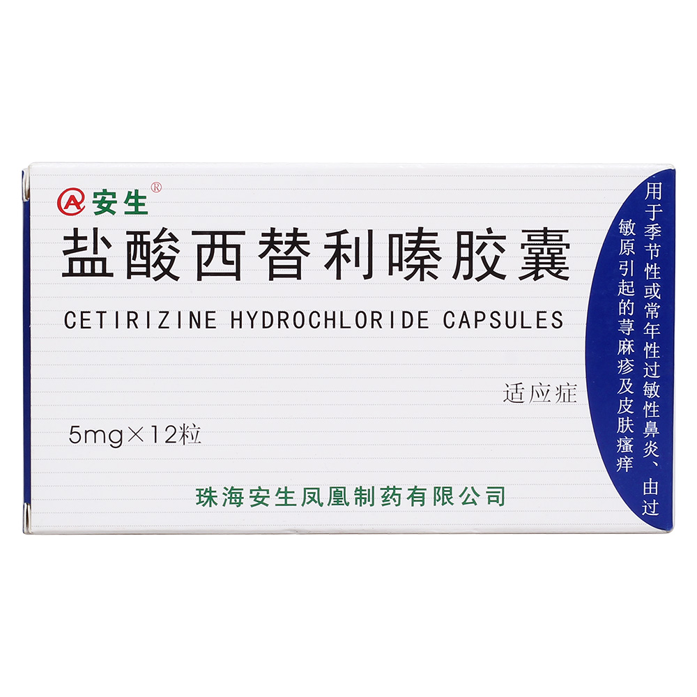 补硒治疗荨麻疹吗(荨麻疹有必要补硒)-硒宝网