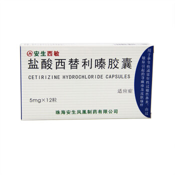 补硒治疗荨麻疹吗(荨麻疹有必要补硒)-硒宝网